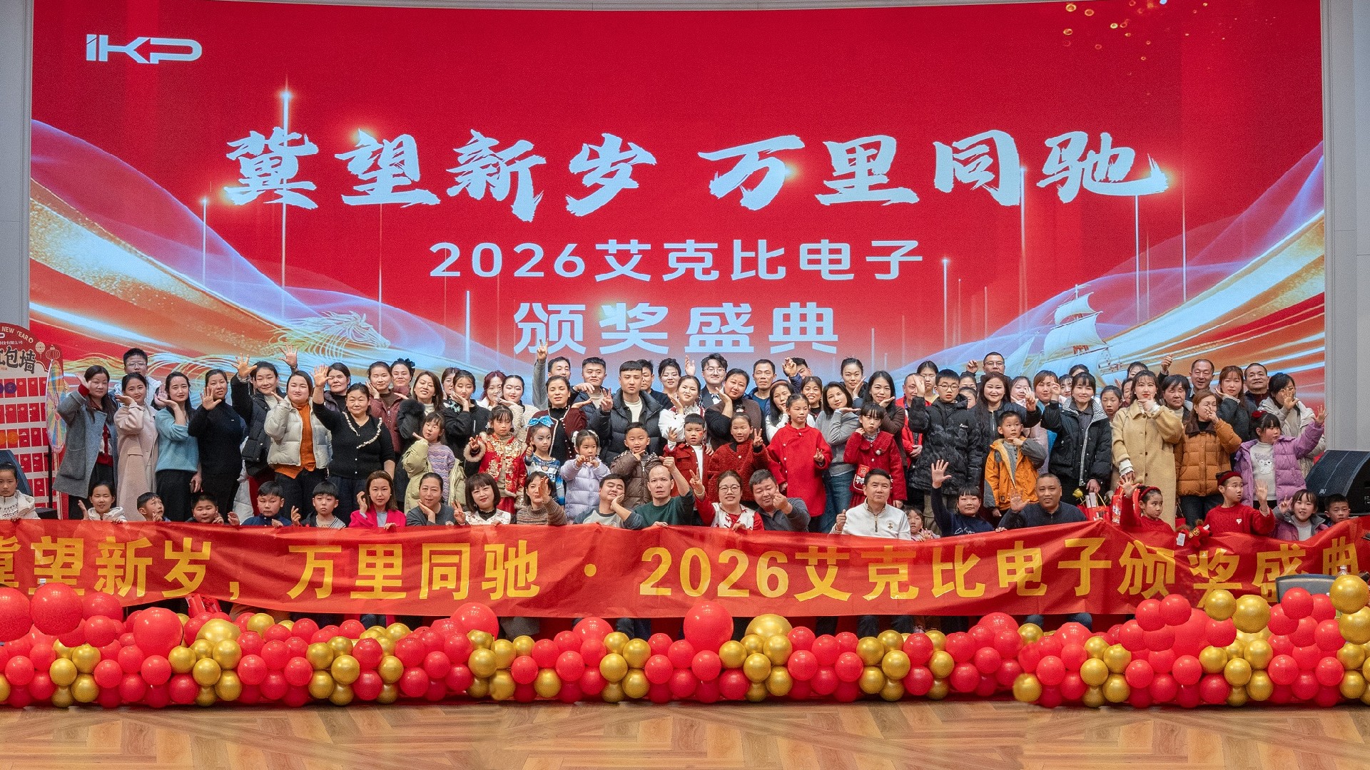 450x260 新闻封面