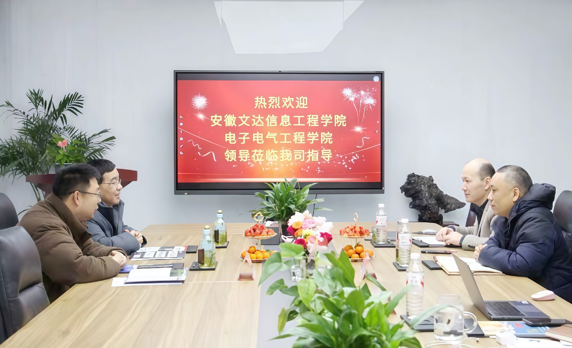 网站新闻图